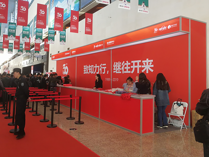 北京會展公司 (4)