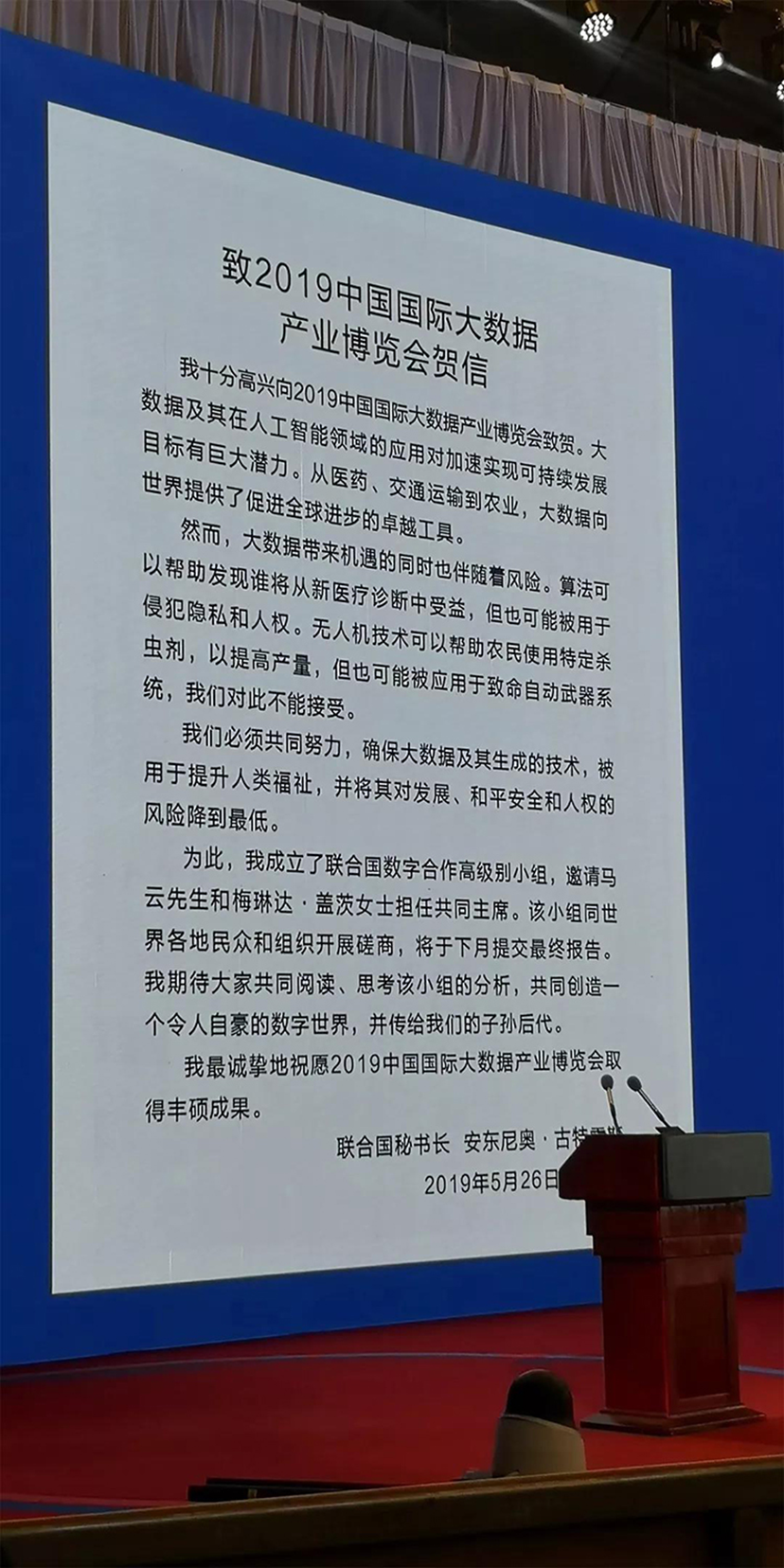 2019數(shù)博會(huì)會(huì)展服務(wù) (5)
