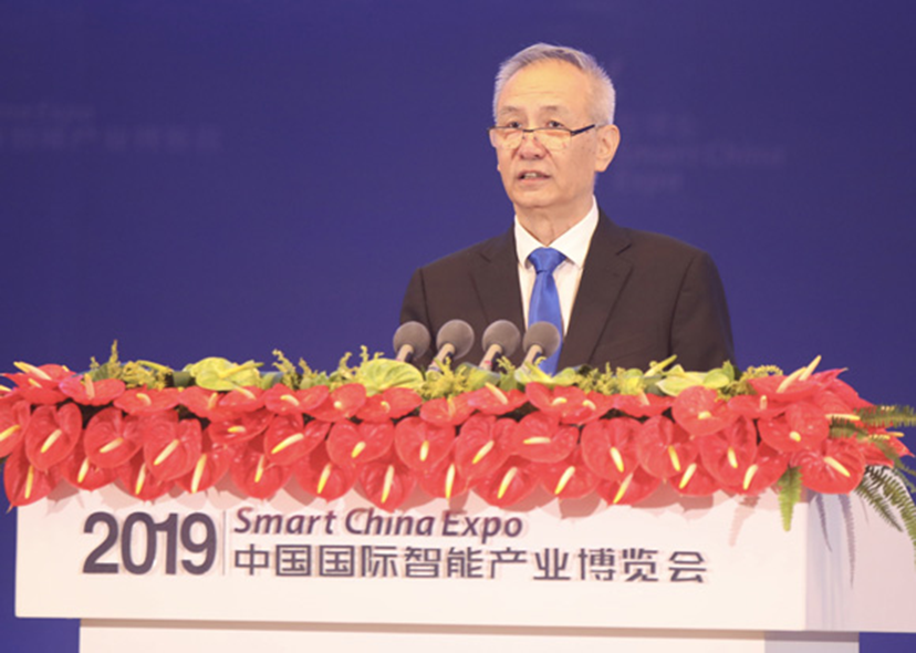 2019重慶智博會 (4)