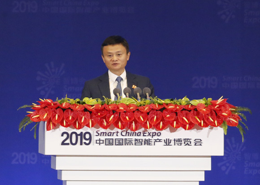 2019重慶智博會 (10)