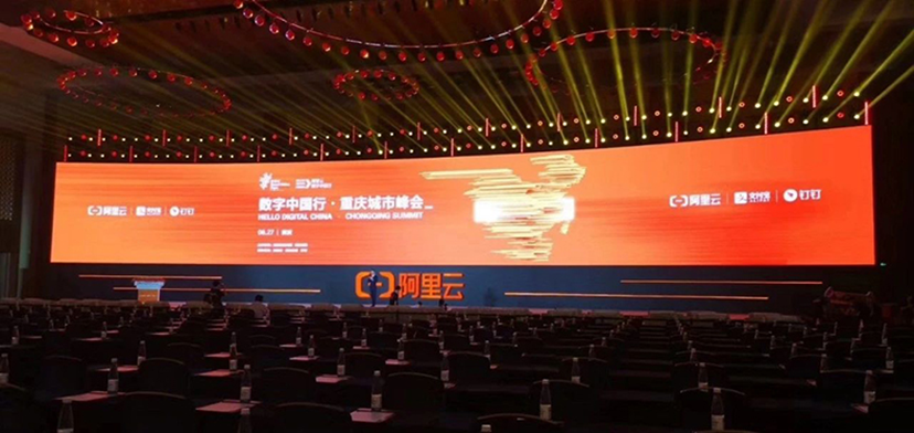 2019重慶智博會 (18)