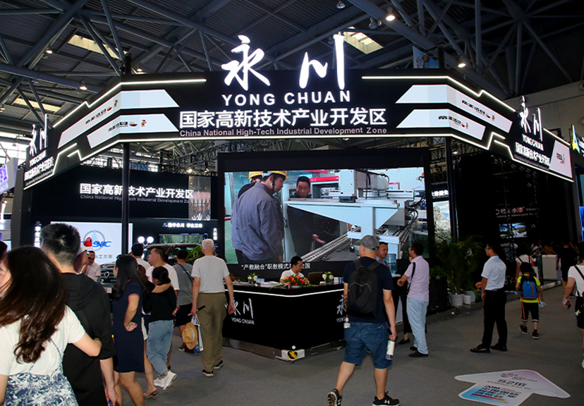 重慶會展公司 (7)