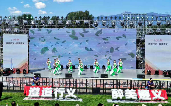 2019年北京世園會遵義市主題日推介活動成功舉行,，華陽恒通全力推動遵義向世界亮出新名片！