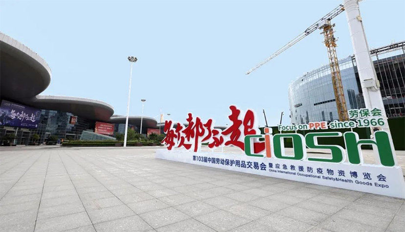武漢會(huì)展公司 (1)