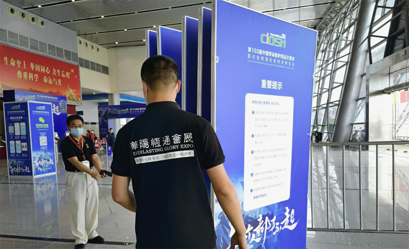 武漢會(huì)展服務(wù)公司 (5)