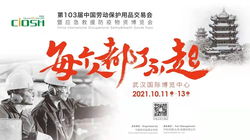 武漢會(huì)展服務(wù)公司 (7)