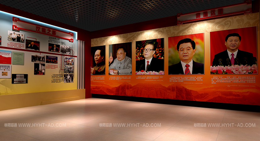 紅色展廳設(shè)計