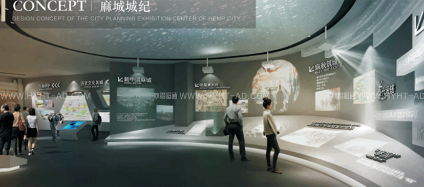北京展館設(shè)計1