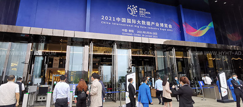 展會設計搭建1