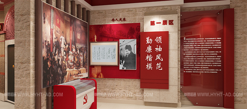 廉政展館設(shè)計(jì)為何可以成為當(dāng)下潮流2