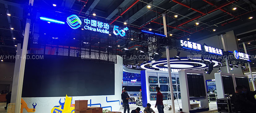 北京展會設計公司 (2)