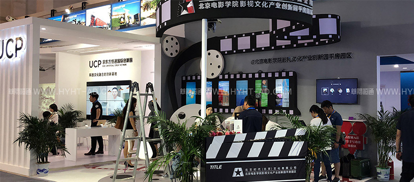 北京展臺搭建公司排名