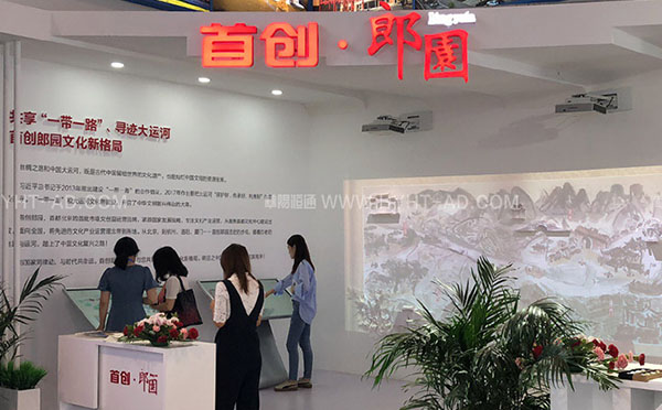 一分鐘從北京會展設(shè)計公司排名中挑選優(yōu)質(zhì)會展設(shè)計公司