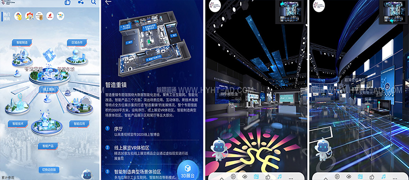 元宇宙在展廳設計中的運用