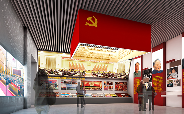 新時代下的廉政黨建展廳設計