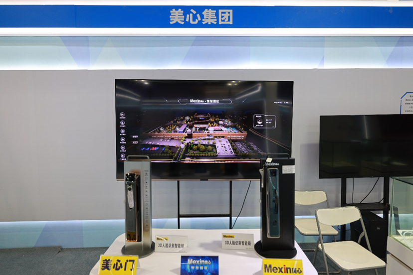 2022智博會-專題館設(shè)計-專題館設(shè)計搭建 (5)