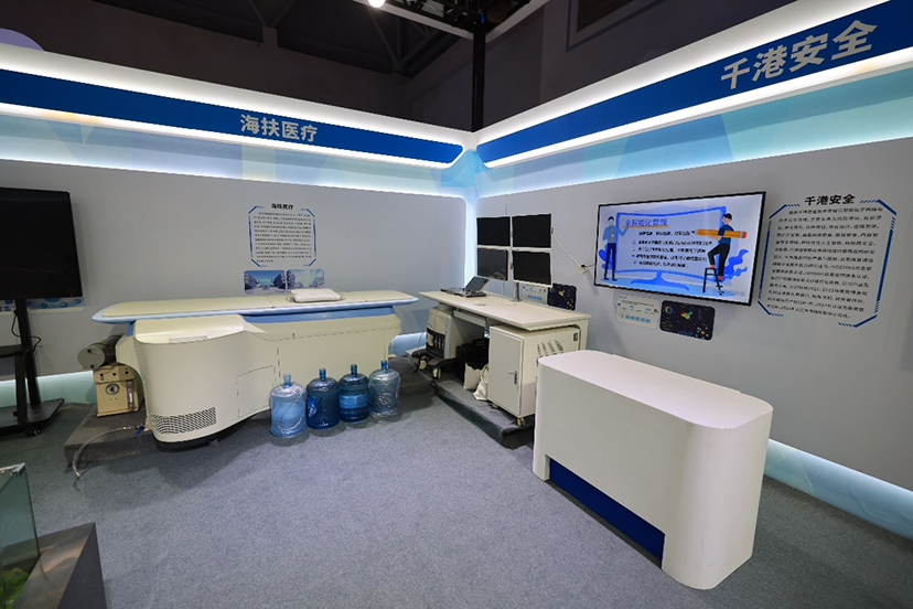 2022智博會-專題館設(shè)計-專題館設(shè)計搭建 (6)