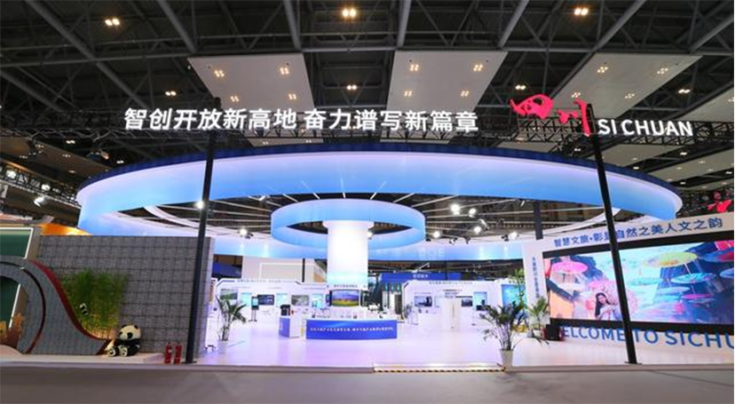 2022智博會-展館設計-展館設計布展公司 (2)