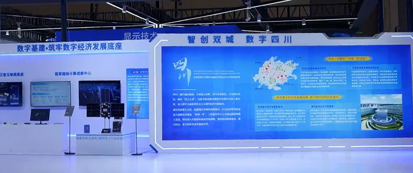 2022智博會-展館設計-展館設計布展公司 (4)