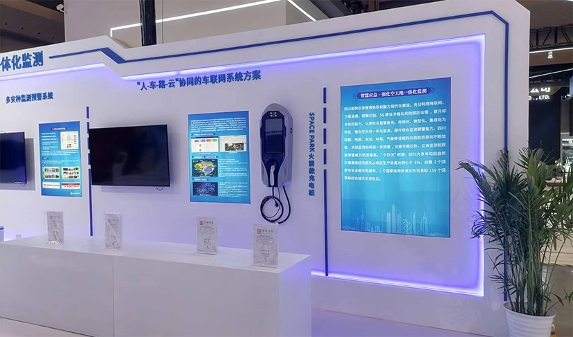 2022智博會-展館設計-展館設計布展公司 (5)