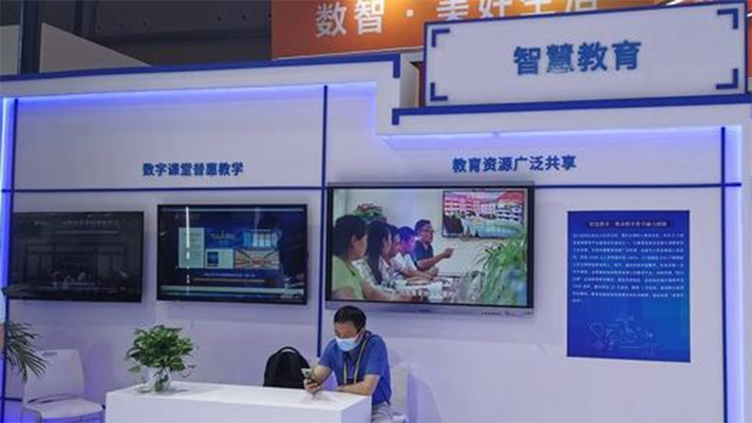 2022智博會-展館設計-展館設計布展公司 (6)