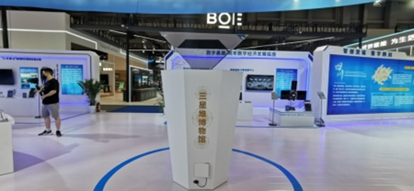 2022智博會-展館設計-展館設計布展公司 (8)