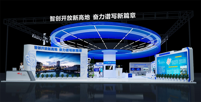 2022智博會-展館設計-展館設計布展公司 (9)