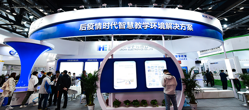 企業(yè)展臺(tái)搭建