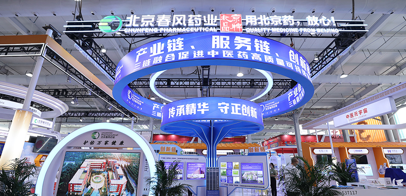 北京展臺設(shè)計