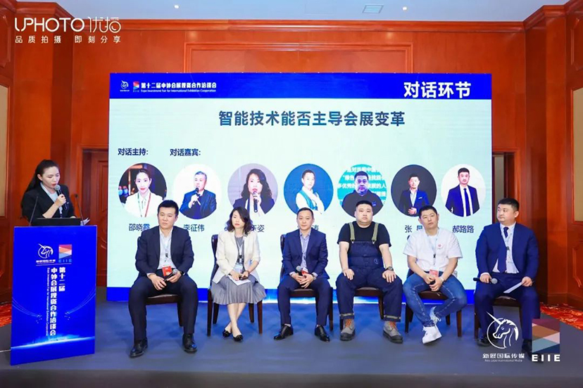 中外會(huì)展洽談會(huì)-華陽(yáng)恒通綠色會(huì)展品牌亮相 (1)