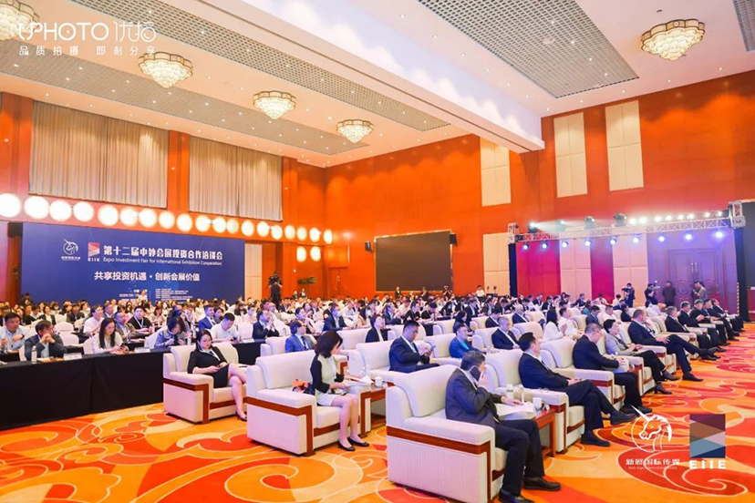 中外會(huì)展洽談會(huì)-華陽(yáng)恒通綠色會(huì)展品牌亮相 (4)