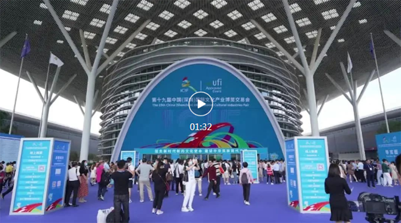 2023深圳文博會(huì)-朝陽(yáng)展臺(tái)