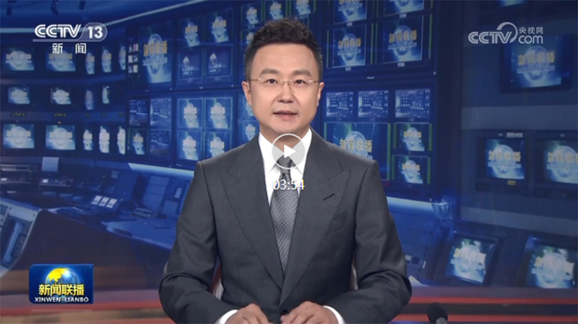 2023中關村論壇-會展氛圍設計實施 (1)