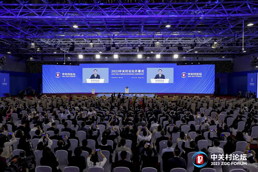 2023中關村論壇-會展氛圍設計實施 (1)