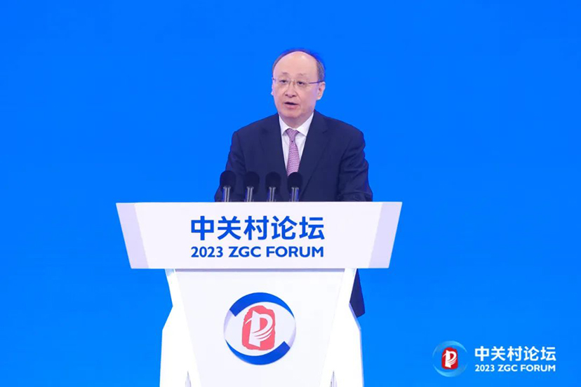 2023中關村論壇-會展氛圍設計實施 (2)