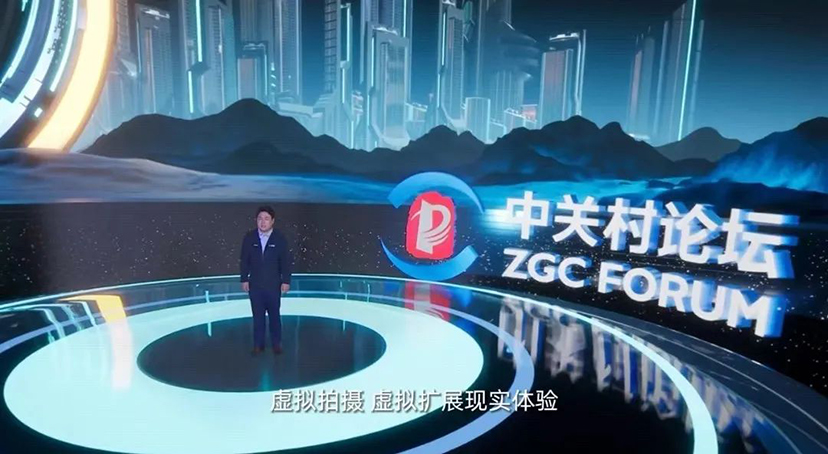 2023中關村論壇-會展氛圍設計實施 (13)