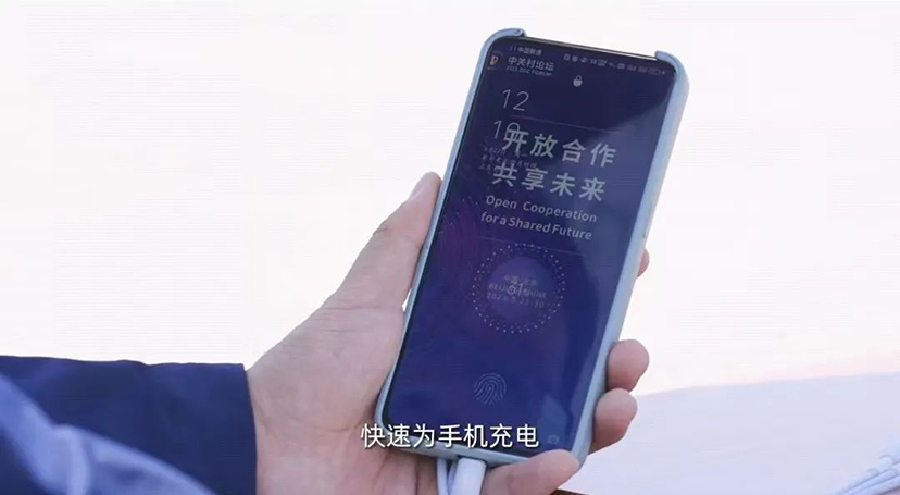 2023中關村論壇-會展氛圍設計實施 (14)