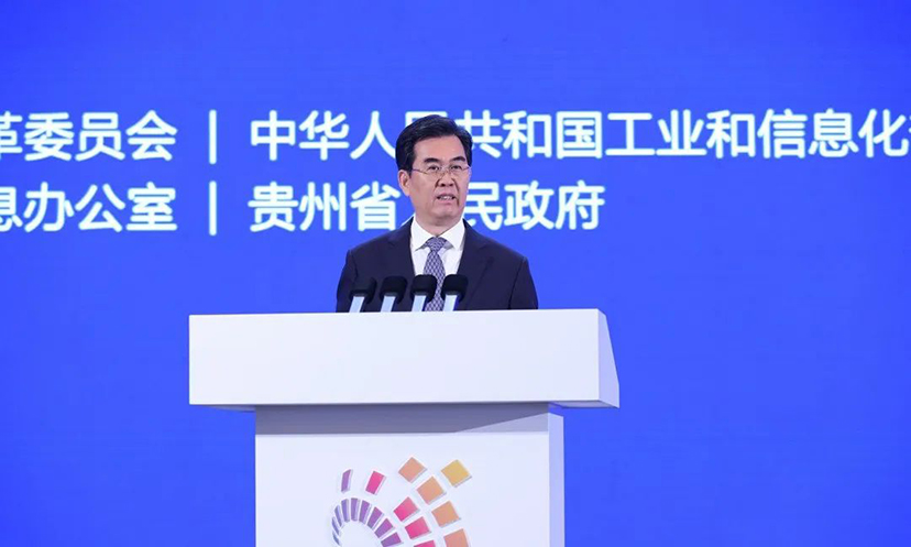2023貴陽(yáng)數(shù)博會(huì)-專業(yè)會(huì)議會(huì)展服務(wù)公司 (6)