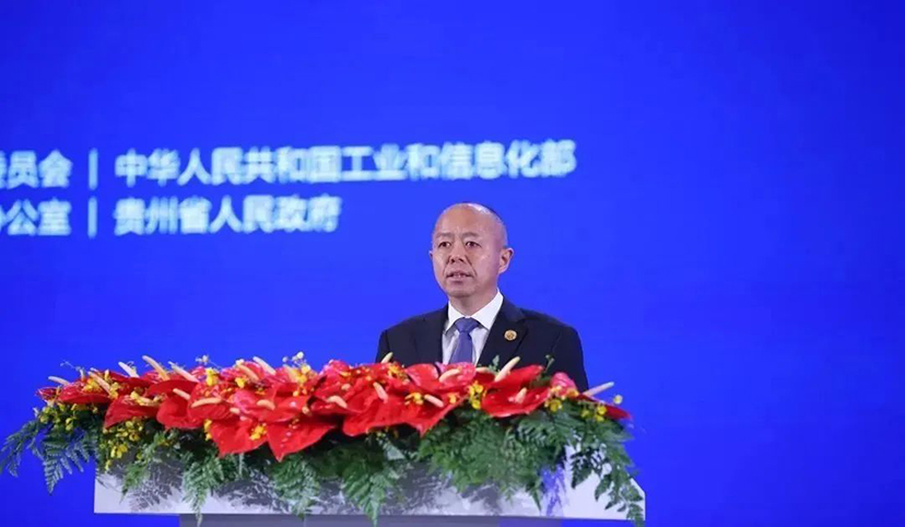 2023貴陽(yáng)數(shù)博會(huì)-專業(yè)會(huì)議會(huì)展服務(wù)公司 (7)