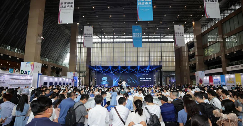 2023貴陽(yáng)數(shù)博會(huì)-專業(yè)會(huì)議會(huì)展服務(wù)公司 (13)
