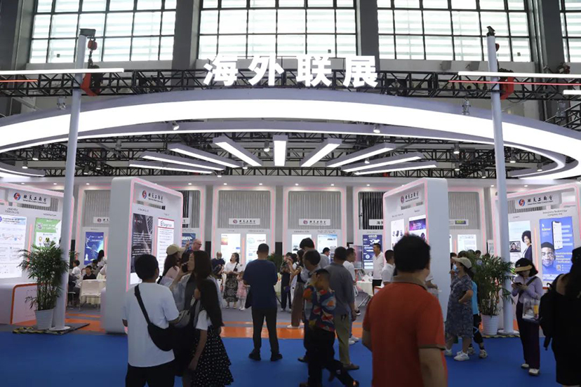 2023貴陽(yáng)數(shù)博會(huì)-專業(yè)會(huì)議會(huì)展服務(wù)公司 (14)