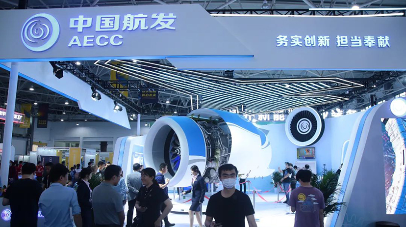 2023貴陽(yáng)數(shù)博會(huì)-專業(yè)會(huì)議會(huì)展服務(wù)公司 (15)