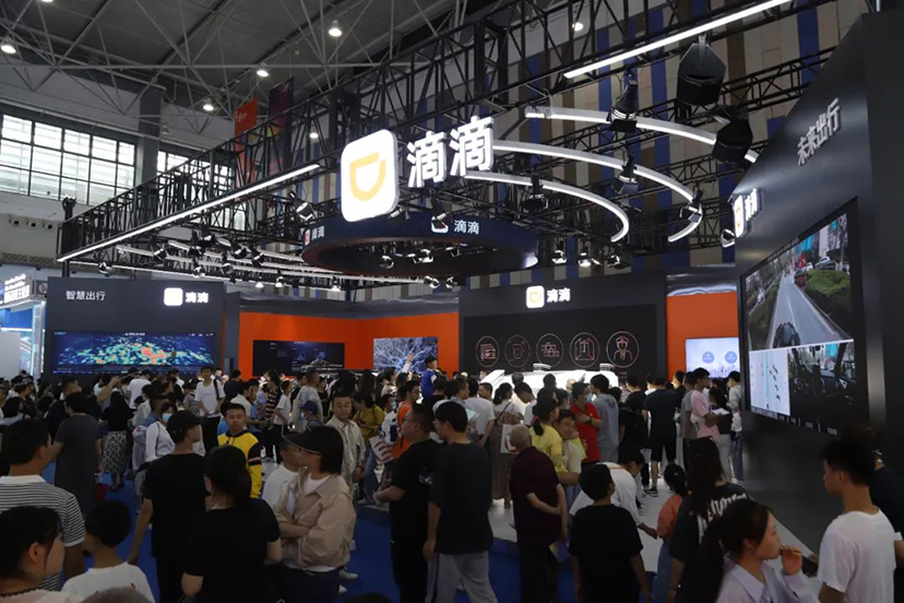 2023貴陽(yáng)數(shù)博會(huì)-專業(yè)會(huì)議會(huì)展服務(wù)公司 (17)
