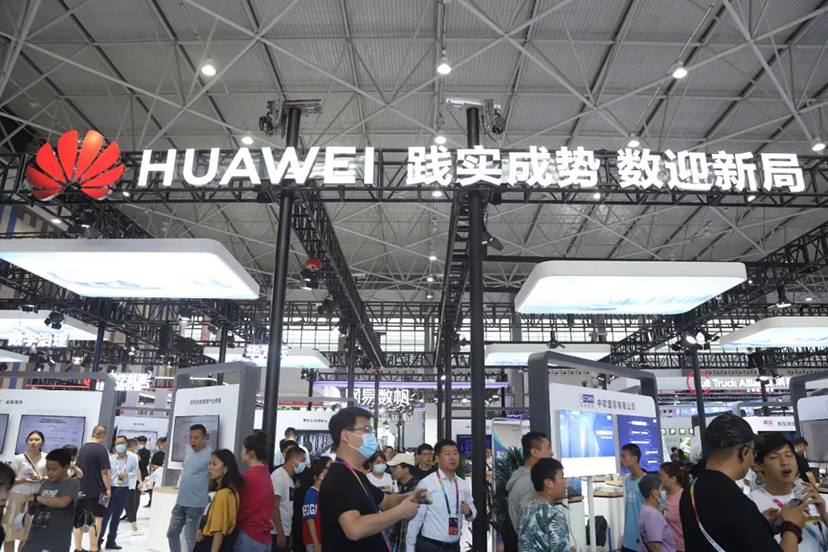 2023貴陽(yáng)數(shù)博會(huì)-專業(yè)會(huì)議會(huì)展服務(wù)公司 (18)