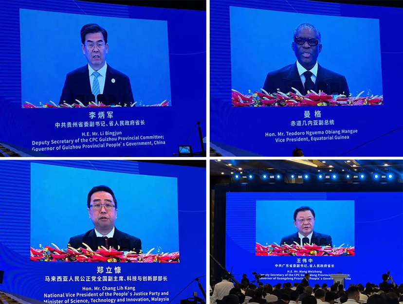 2023生態(tài)文明論壇-會(huì)務(wù)服務(wù)公司 (3)