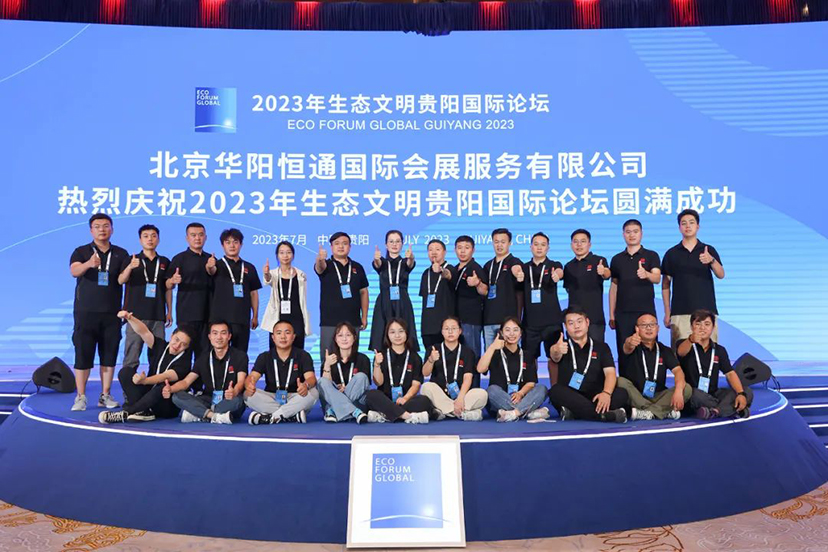 會(huì)議設(shè)計(jì)實(shí)施搭建服務(wù) (8)