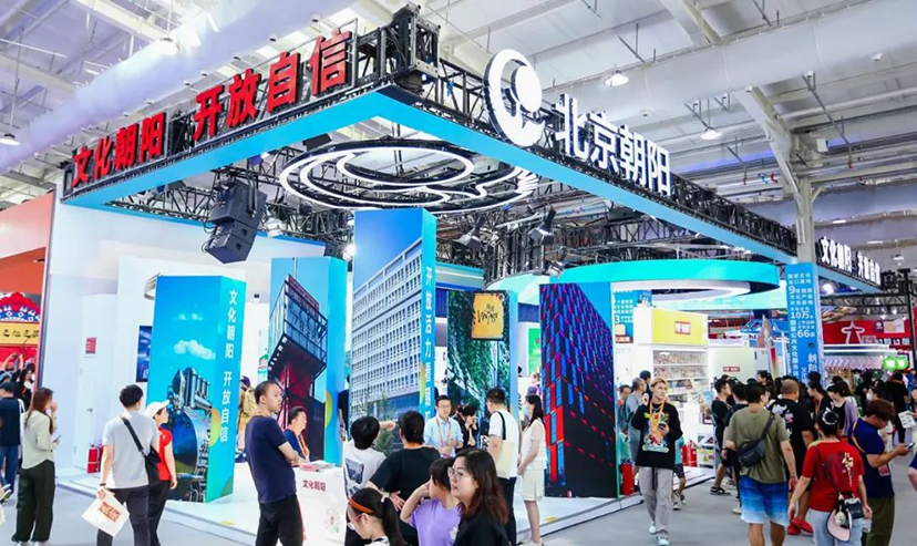 展臺(tái)設(shè)計(jì)展覽搭建-2023服貿(mào)會(huì) (4)