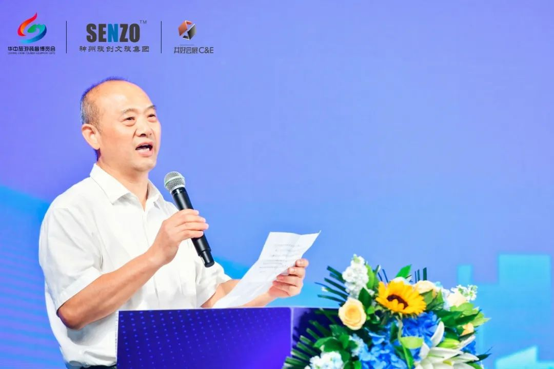 2023華中（國(guó)際）旅游裝備博覽會(huì)-主場(chǎng)服務(wù) (1)