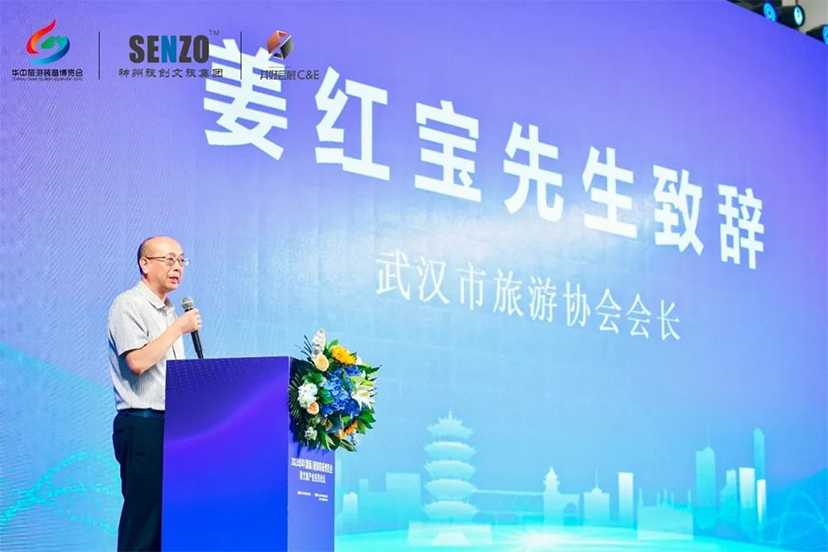 2023華中（國(guó)際）旅游裝備博覽會(huì)-主場(chǎng)服務(wù) (2)