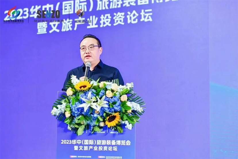 2023華中（國(guó)際）旅游裝備博覽會(huì)-主場(chǎng)服務(wù) (5)